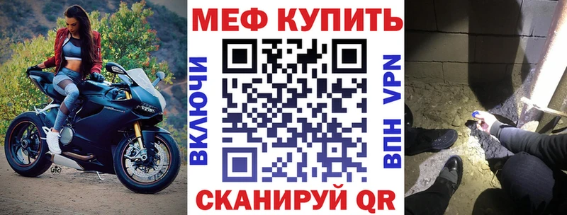 Какие есть наркотики Балей ГАШИШ  Псилоцибиновые грибы  Мефедрон  blacksprut сайт  АМФ 