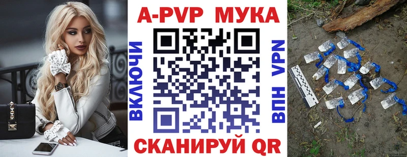 Alpha PVP VHQ  где можно купить наркотик  Балей 