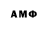 Амфетамин 98% Vika Meshokova