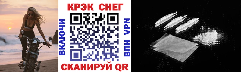 КОКАИН FishScale  как найти   Балей 