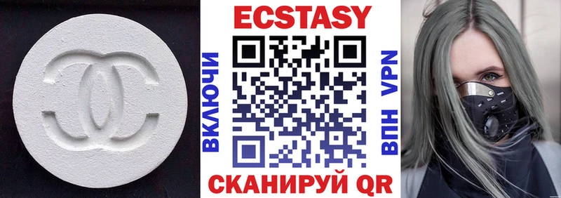 ЭКСТАЗИ таблы  сколько стоит  Балей 