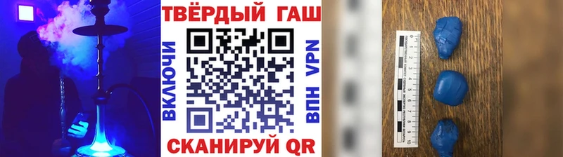 закладки  Балей  МЕГА маркетплейс  Гашиш 40% ТГК 