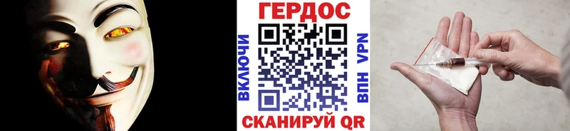 ГЕРОИН белый Балей