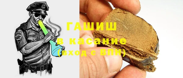 spice Балахна