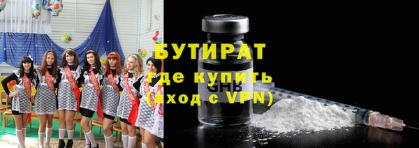 MDMA Арсеньев