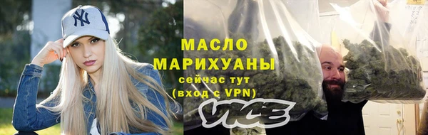 MDMA Арсеньев