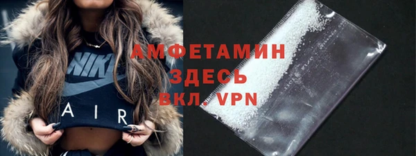 spice Аркадак