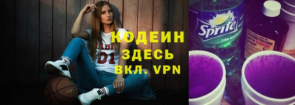 дурь Армянск