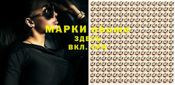 дурь Армянск