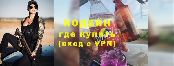 дурь Армянск