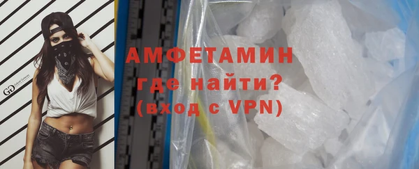 MDMA Арсеньев