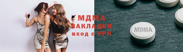 MDMA Арсеньев
