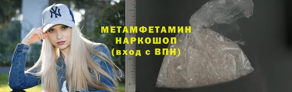 spice Аркадак