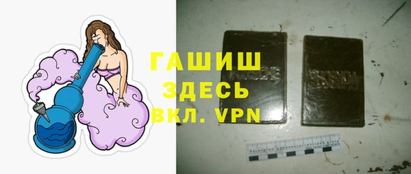 дурь Армянск