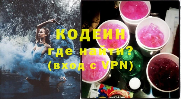 дурь Армянск