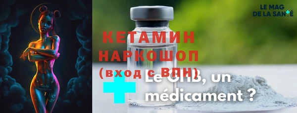 spice Балахна