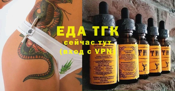 MDMA Арсеньев