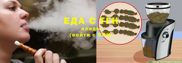 spice Аркадак