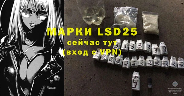 MDMA Арсеньев