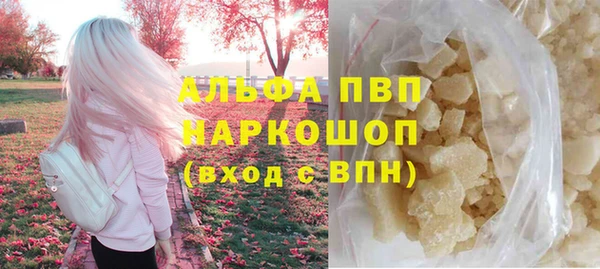 альфа пвп Балабаново