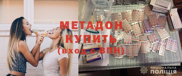 дурь Армянск