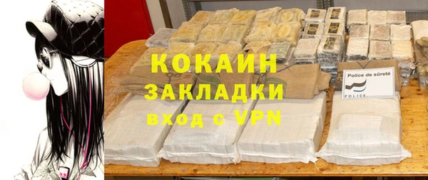 spice Аркадак