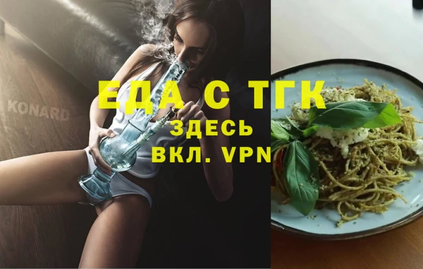 MDMA Арсеньев