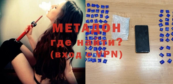 дурь Армянск