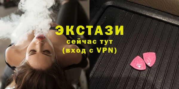 spice Балахна