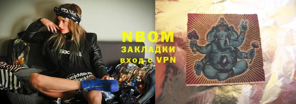 MDMA Арсеньев