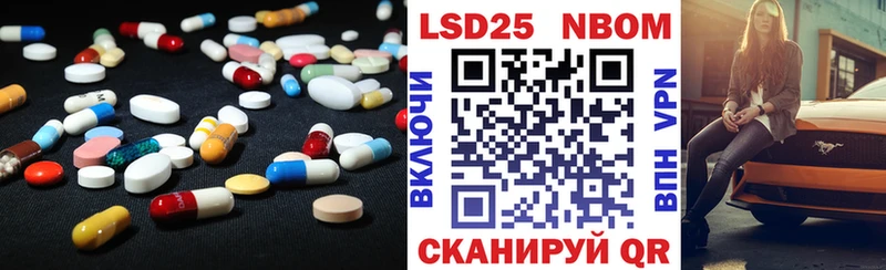 дарнет шоп  mega ссылка  Лсд 25 экстази ecstasy  Балей 