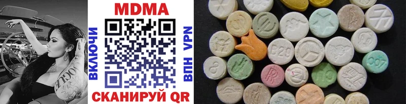 MDMA crystal закладки Балей