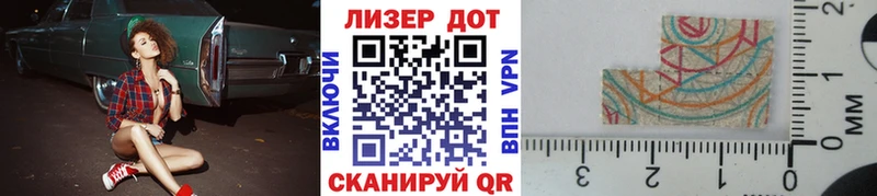 Марки N-bome 1,8мг  Балей 