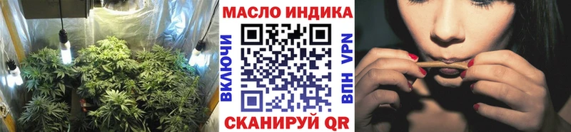 blacksprut рабочий сайт  Балей  даркнет состав  купить закладку  Дистиллят ТГК гашишное масло 