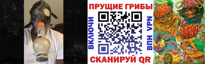 Псилоцибиновые грибы мухоморы  Балей 