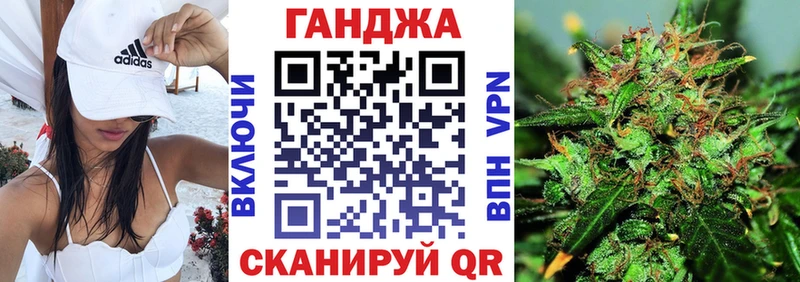 Бошки марихуана Bruce Banner где можно купить наркотик ОМГ ОМГ как войти Балей
